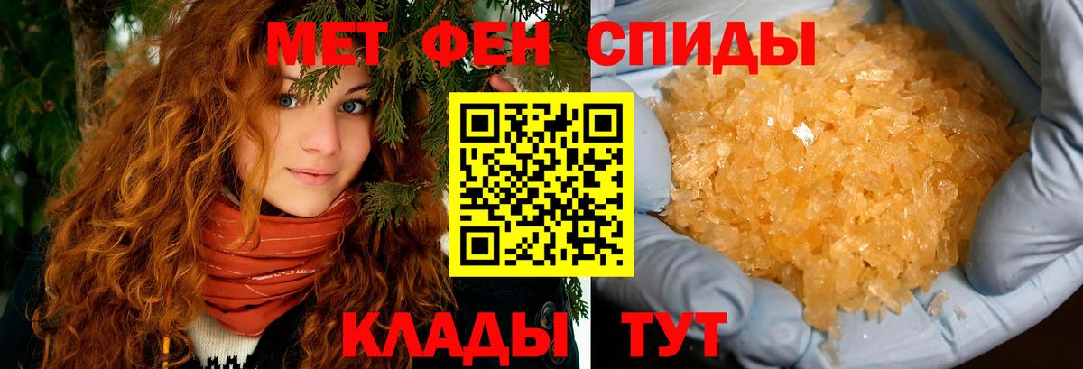 Новодвинск  Амфетамин Premium  АМФЕТАМИН  Вход с VPN 