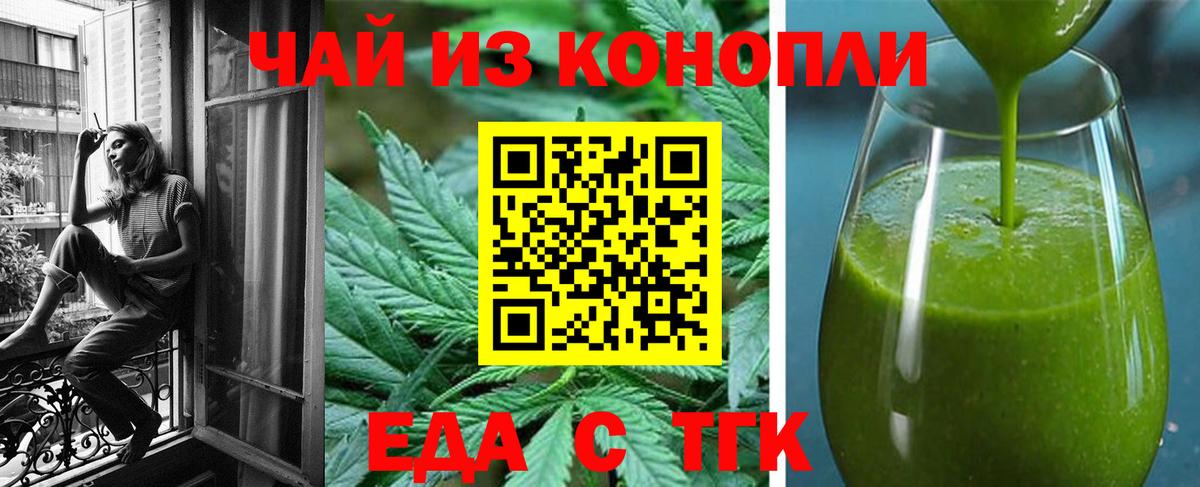 Новодвинск  Canna-Cookies марихуана  Вход с VPN 