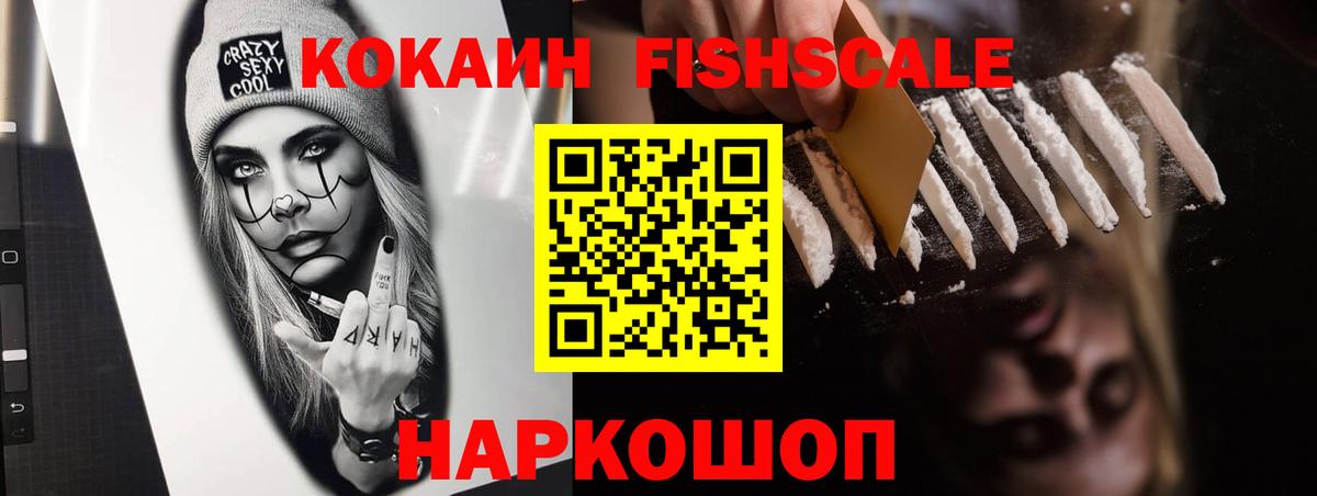 Гашиш  Метадон  Новодвинск  Магазин наркотиков  Меф МЯУ МЯУ   Вход с VPN  ГАШИШ  Конопля  КОКАИН  Альфа ПВП СОЛЬ  
