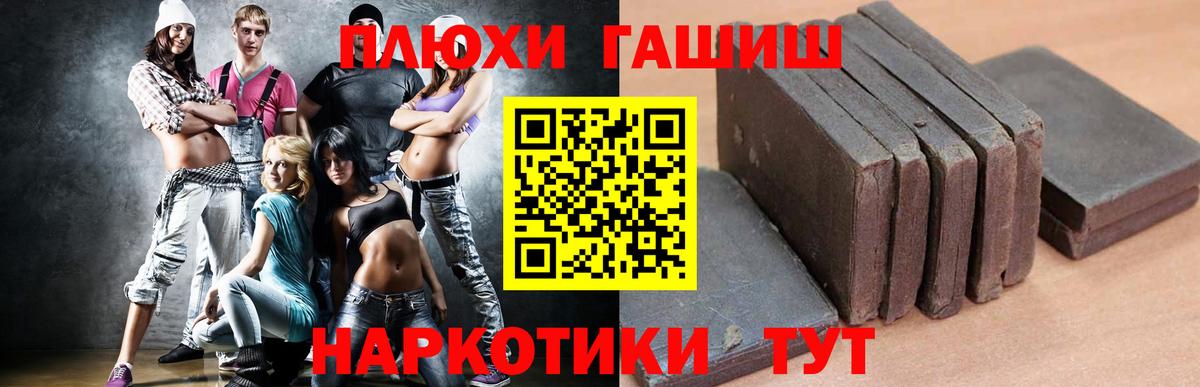 Новодвинск  Гашиш Ice-O-Lator  наркотики  Вход с VPN  ГАШИШ VHQ 