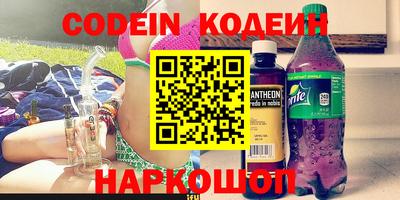 мяу мяу кристалл Будённовск