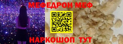 соль ск Вышний Волочёк