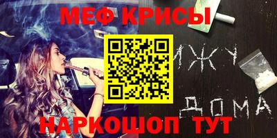 прущая мука Бузулук