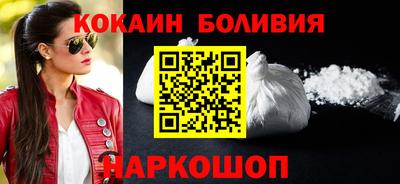 мяу мяу кристалл Будённовск