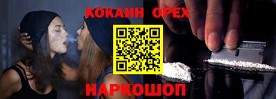 мяу мяу кристалл Будённовск