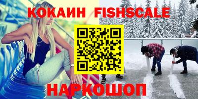 мяу мяу кристалл Будённовск