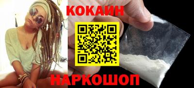 мяу мяу кристалл Будённовск