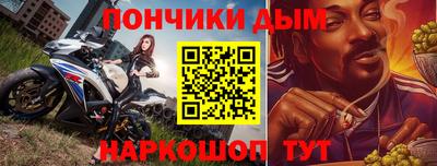 прущая мука Бузулук
