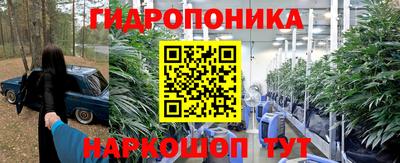 мяу мяу кристалл Будённовск