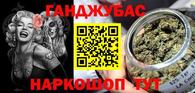 кокаин премиум Бугуруслан