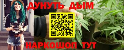 мяу мяу кристалл Будённовск