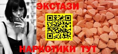 кокаин премиум Бугуруслан