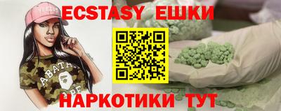 мяу мяу кристалл Будённовск