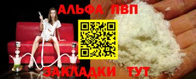 кокаин премиум Бугуруслан