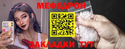 прущая мука Бузулук
