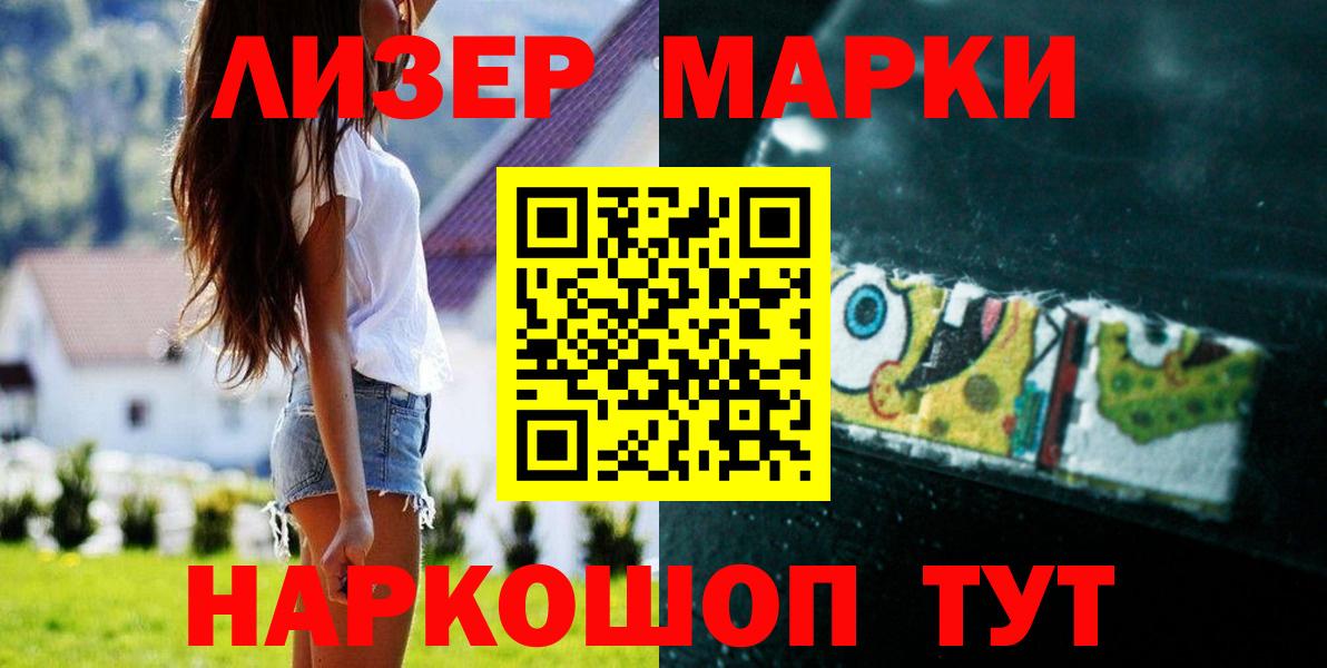 КОКАИН Новодвинск