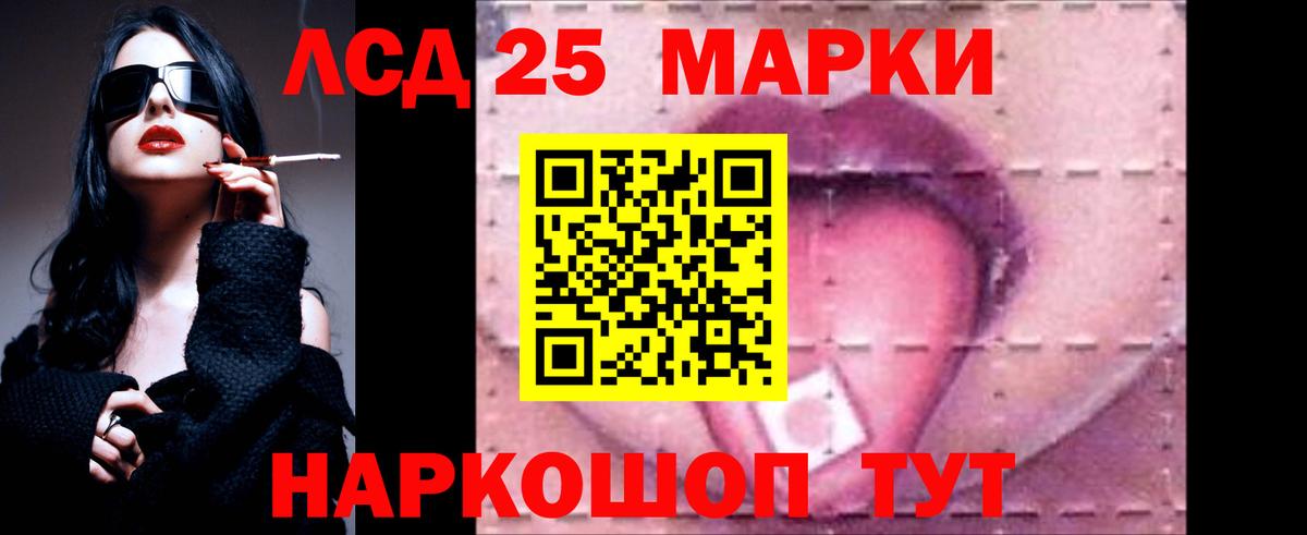 ЛСД экстази ecstasy  Вход с VPN  Новодвинск  LSD-25 экстази  Лсд 25 экстази ecstasy 