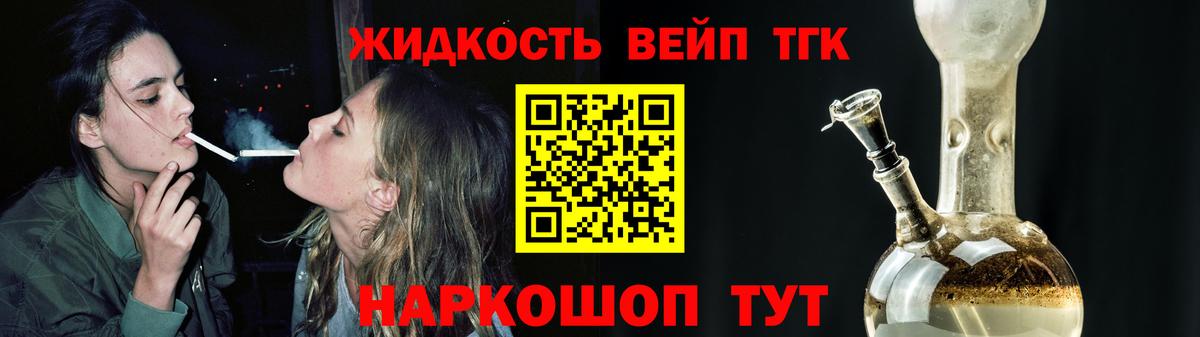 Дистиллят ТГК гашишное масло  Вход с VPN  Новодвинск 