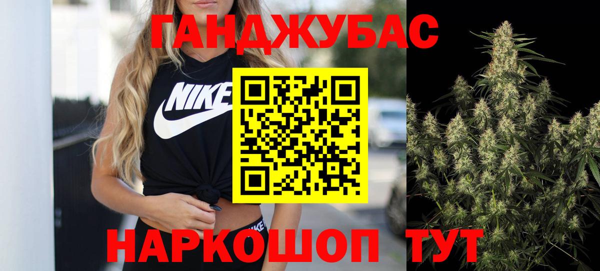 Шишки марихуана Bruce Banner Новодвинск